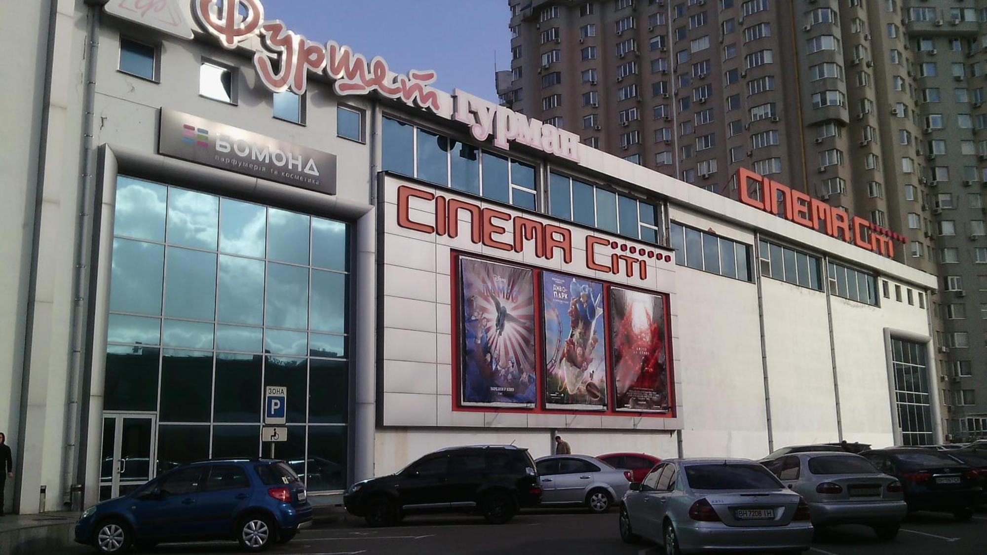 Pleasure Apartment Near Center Of Odessa Zewnętrze zdjęcie